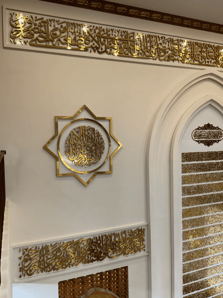 hiasan kaligrafi ACP gold miror
